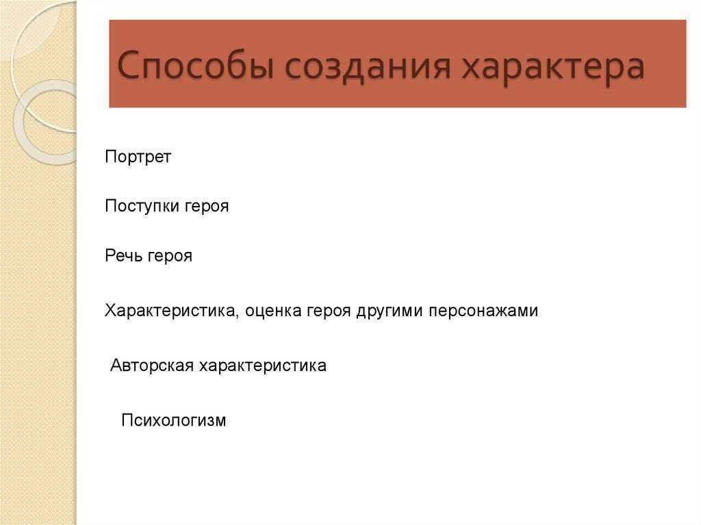 Определите композиционные элементы новеллы маттео фальконе составьте план