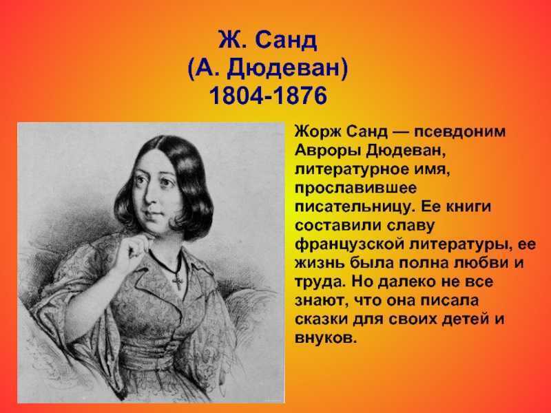 Читать «о чем говорят цветы» онлайн