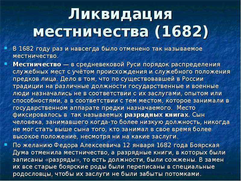 Книга северное сияние краткое содержание