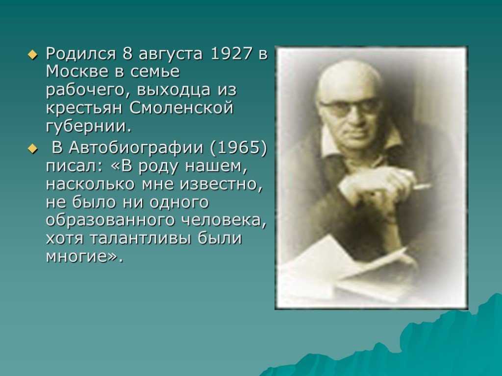 Юрий казаков — фото, биография, личная жизнь, причина смерти, писатель