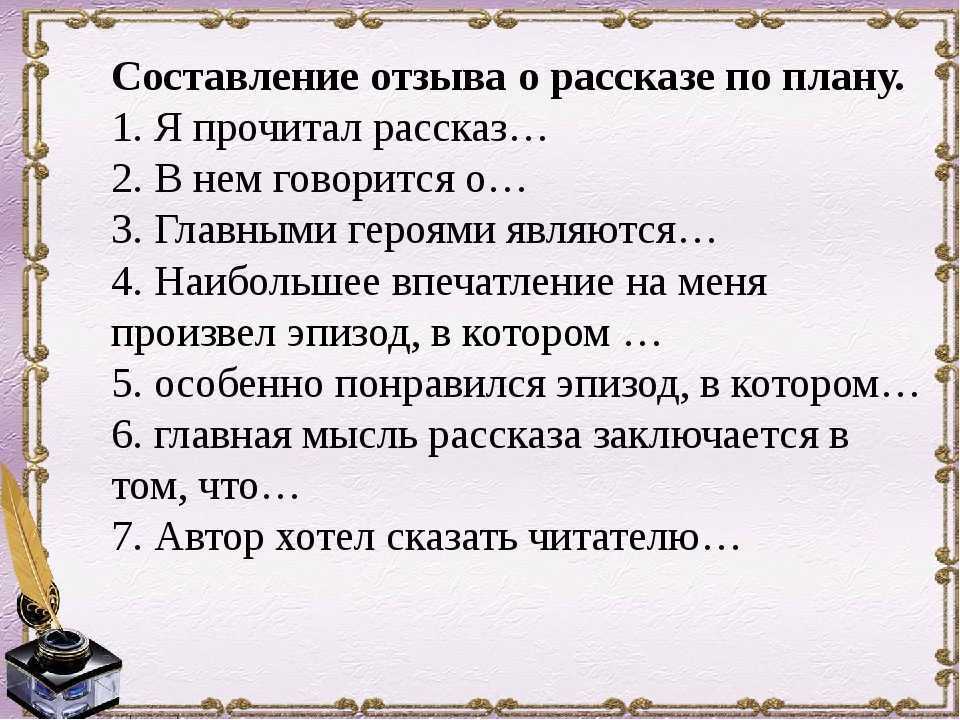 Летучий корабль — русская народная сказка
