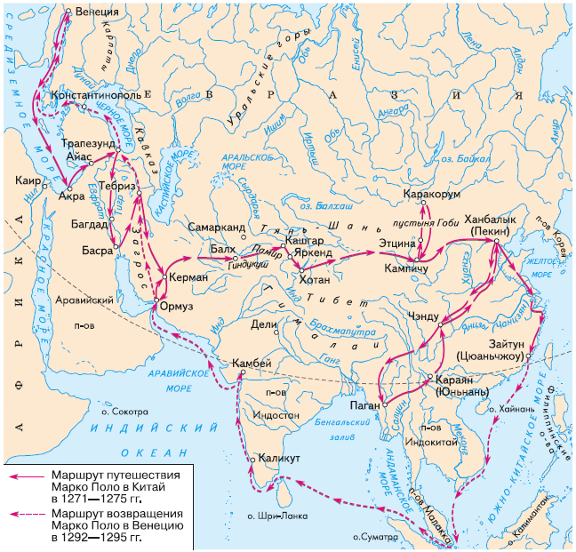 Карта marco polo