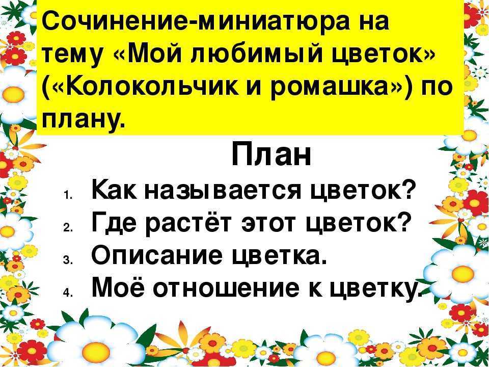 Лилия