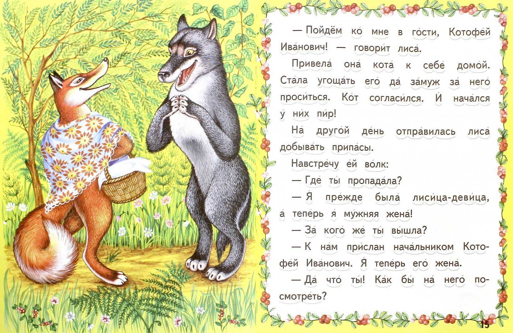 Скатерть-самобранка