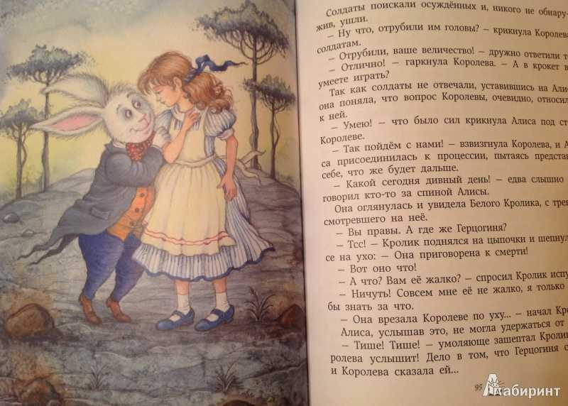 «алиса в стране чудес» краткое содержание по главам сказки льюиса кэрролла